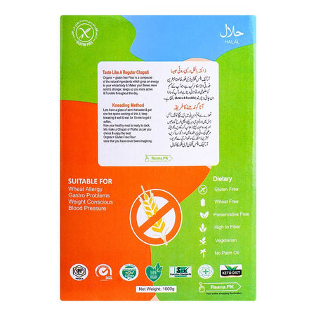 Reana Foods Organic Gluten-Free Flour, Box 1000g - Image 2