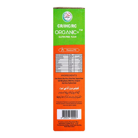 Reana Foods Organic Gluten-Free Flour, Box 1000g - Image 5