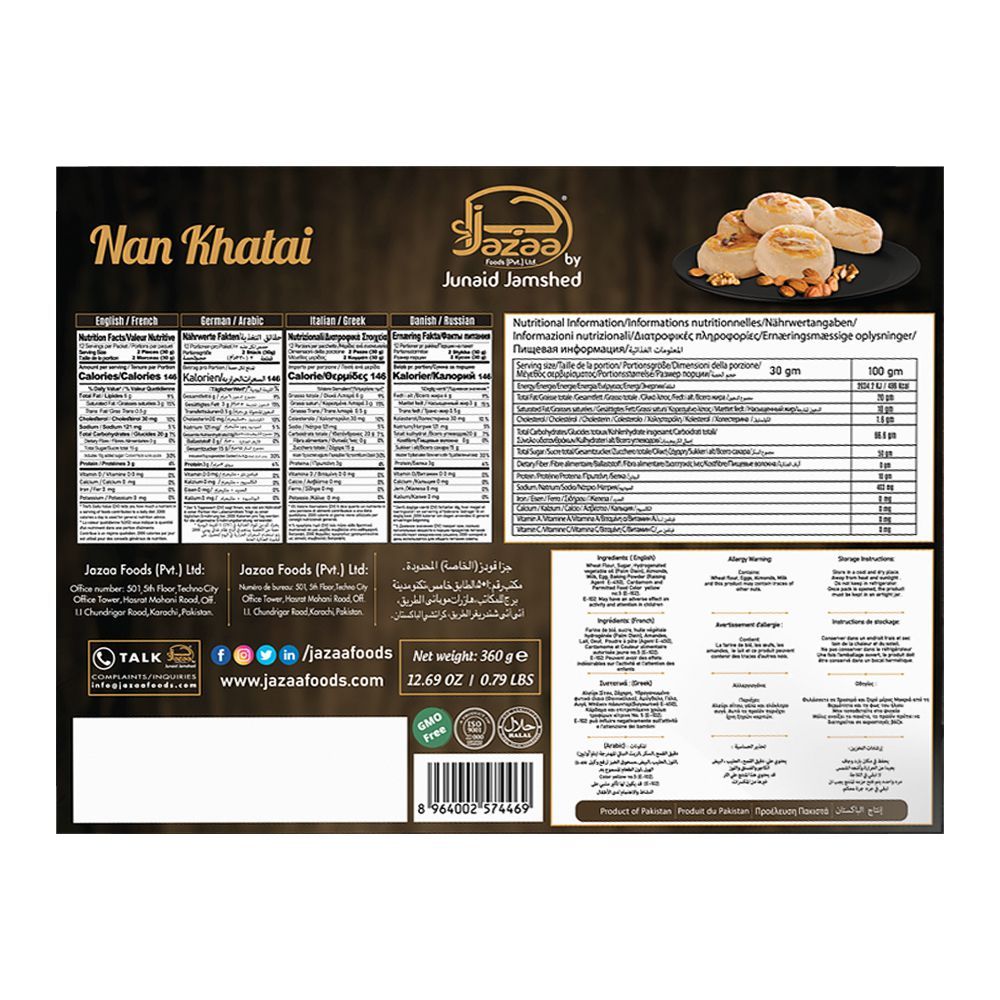 Jazaa Nan Khatai, 360g - Image 2