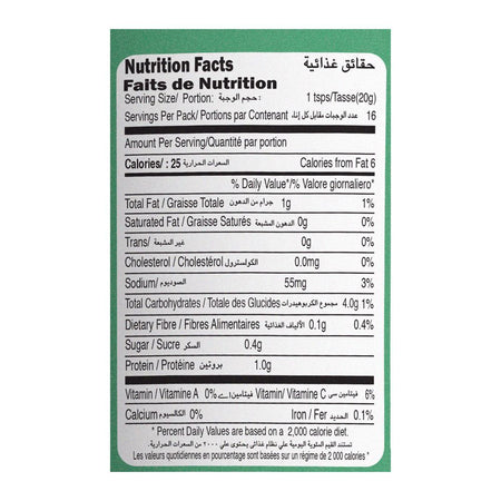 Jazaa Papaya Paste, 330g - Image 4