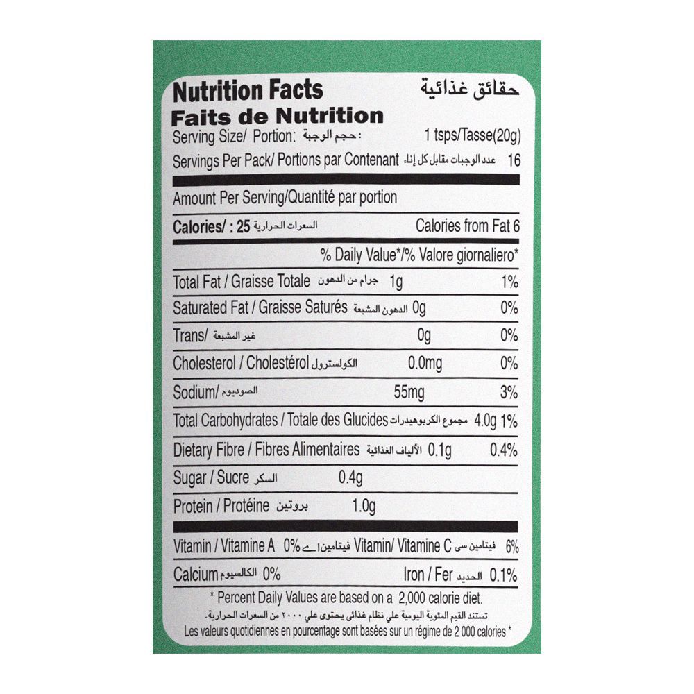Jazaa Papaya Paste, 330g - Image 4