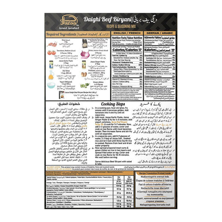 Jazaa Daighi Beef Biryani Masala, 60g - Image 2