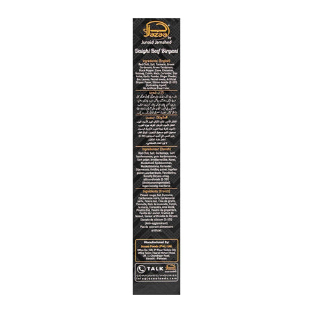Jazaa Daighi Beef Biryani Masala, 60g - Image 3