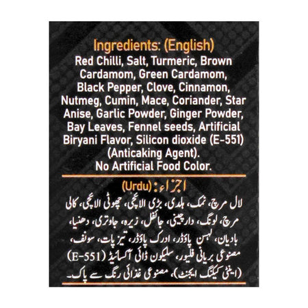 Jazaa Daighi Beef Biryani Masala, 60g - Image 5