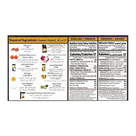 Jazaa Daighi Beef Biryani Masala, 60g - Image 6