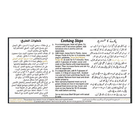 Jazaa Daighi Beef Biryani Masala, 60g - Image 7