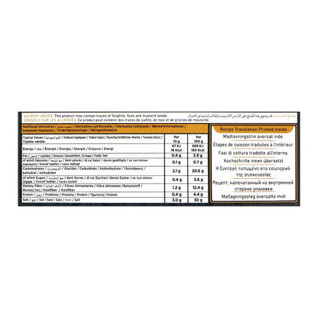 Jazaa Daighi Beef Biryani Masala, 60g - Image 8