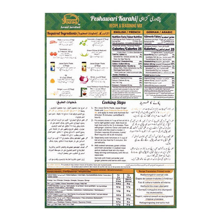 Jazaa Peshawari Karahi Masala, 50g - Image 2