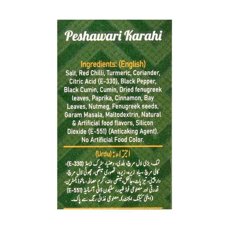Jazaa Peshawari Karahi Masala, 50g - Image 5
