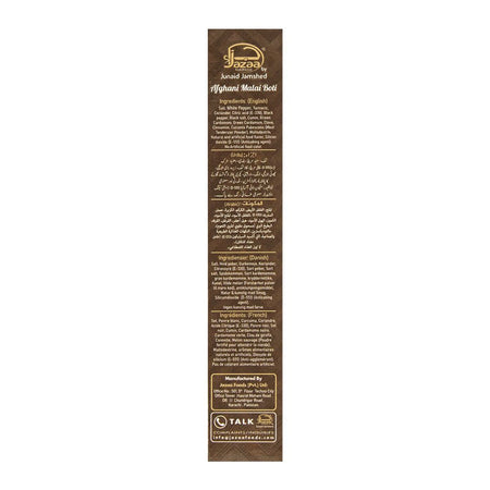 Jazaa Afghani Malai Boti Masala, 30g - Image 3