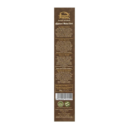 Jazaa Afghani Malai Boti Masala, 30g - Image 4