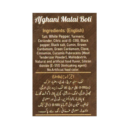 Jazaa Afghani Malai Boti Masala, 30g - Image 5