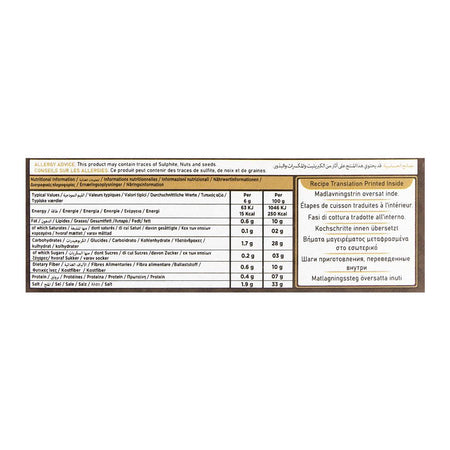Jazaa Afghani Malai Boti Masala, 30g - Image 8