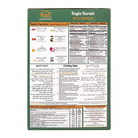 Jazaa Koyla Karahi Masala, 40g - Image 2