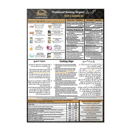 Jazaa Traditional Bombay Biryani Masala, 60g - Image 2
