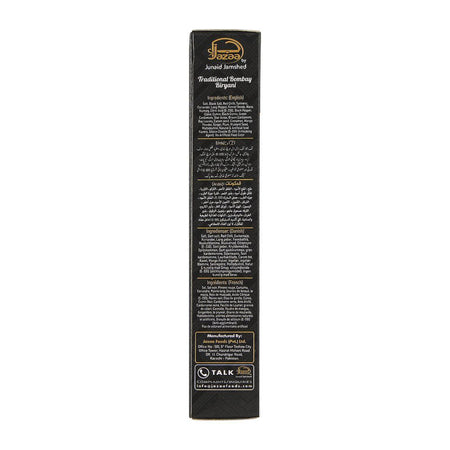 Jazaa Traditional Bombay Biryani Masala, 60g - Image 3