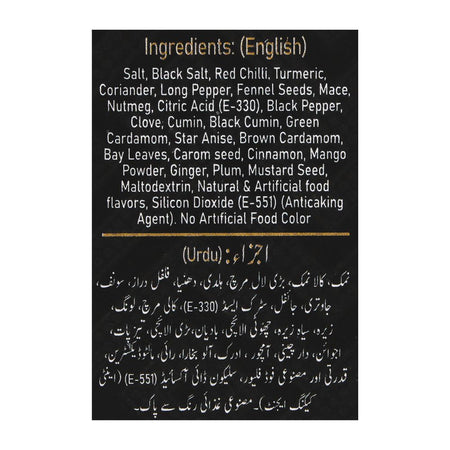 Jazaa Traditional Bombay Biryani Masala, 60g - Image 5
