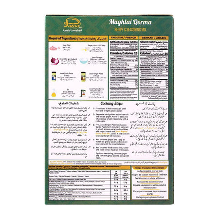 Jazaa Mughlai Qorma Masala, 50g - Image 2