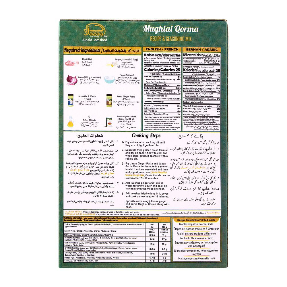 Jazaa Mughlai Qorma Masala, 50g - Image 2