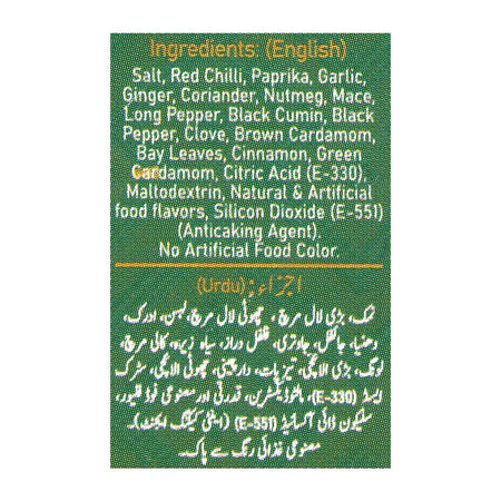 Jazaa Mughlai Qorma Masala, 50g - Image 5