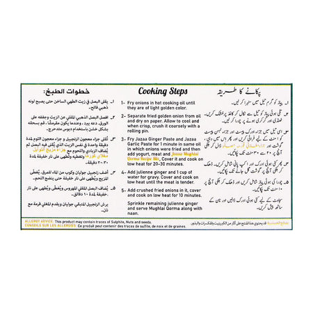 Jazaa Mughlai Qorma Masala, 50g - Image 7