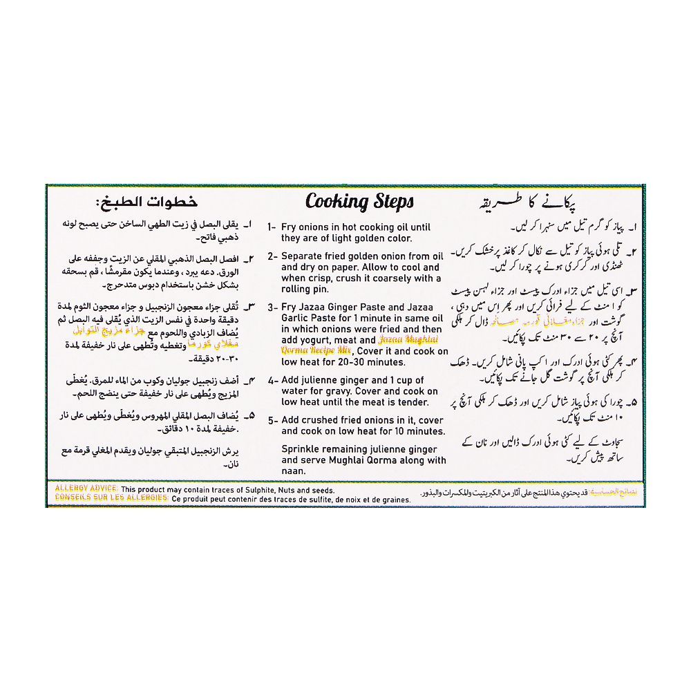 Jazaa Mughlai Qorma Masala, 50g - Image 7