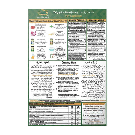 Jazaa Zaiqaydar Dum Qeema Masala, 50g - Image 2