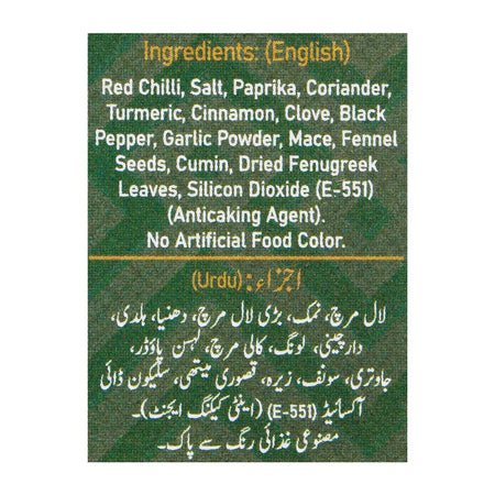 Jazaa Zaiqaydar Dum Qeema Masala, 50g - Image 5