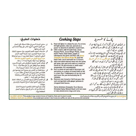 Jazaa Zaiqaydar Dum Qeema Masala, 50g - Image 7