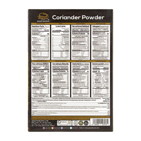 Jazaa Coriander Powder, 100g - Image 2