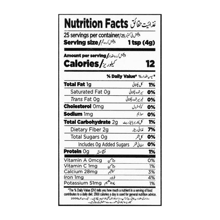 Jazaa Coriander Powder, 100g - Image 5