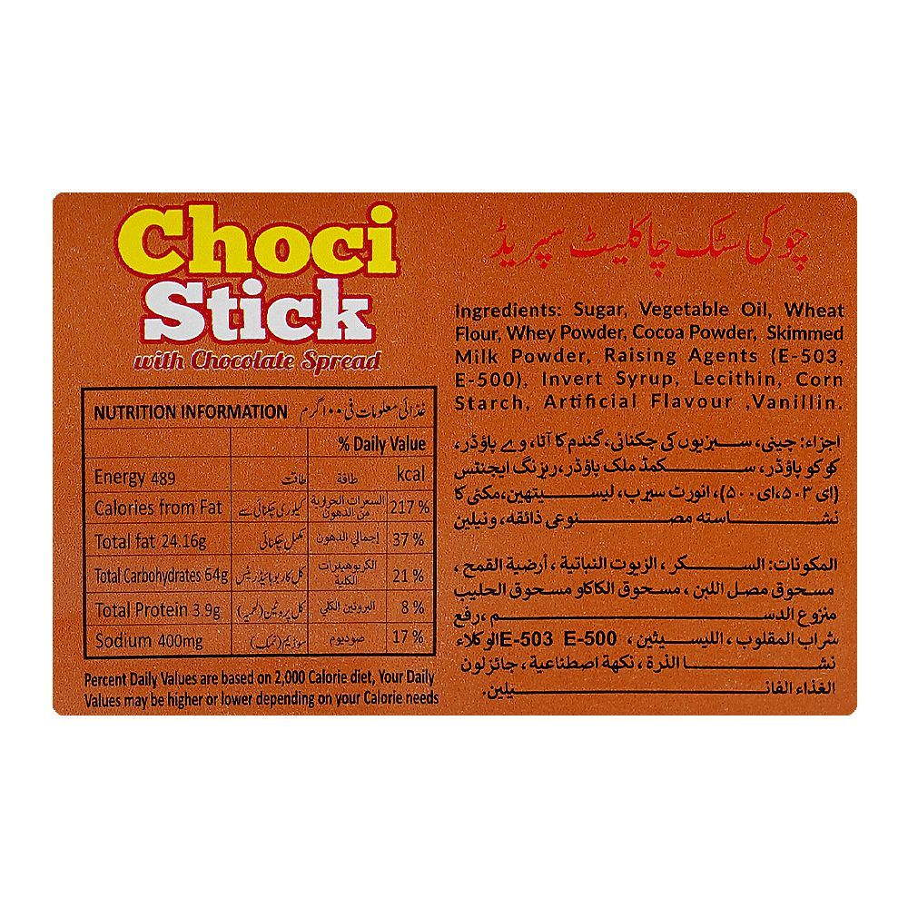 Nutrilight Choci Stick With Chocolate Spread, 50g - Image 3