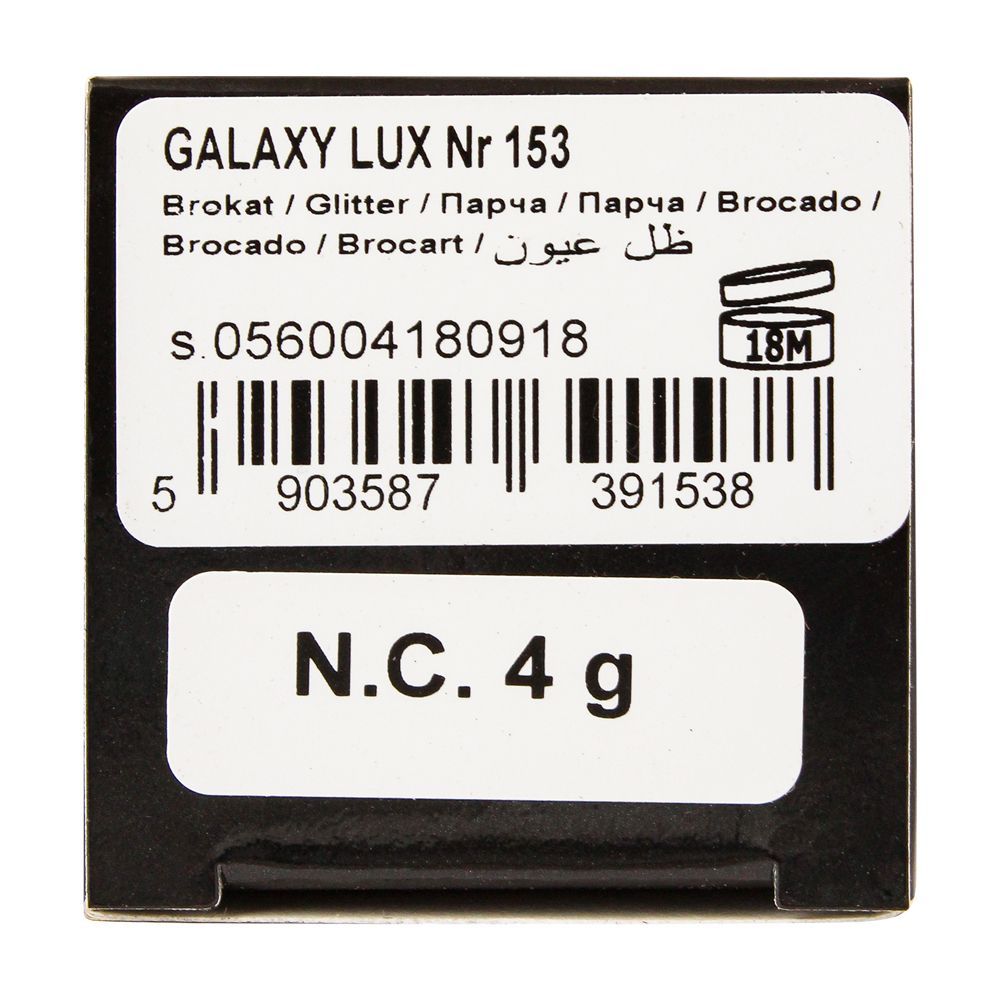 Vipera Galaxy Luxury Glitter Eyeshadow, NR-153 - Image 3