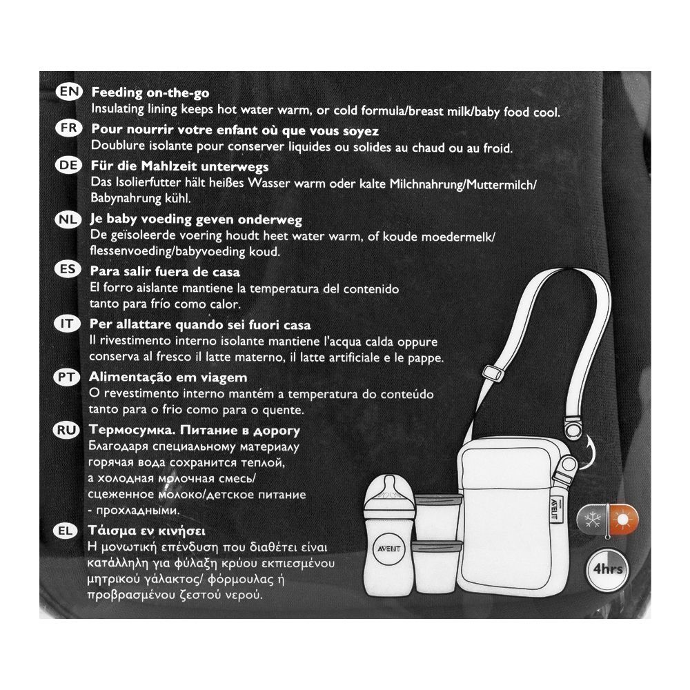 Avent Therma Bag, Navy Blue, SCD-150/11 B - Image 3