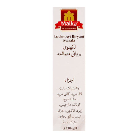 Malka Lucknowi Biryani Masala, 120g - Image 4