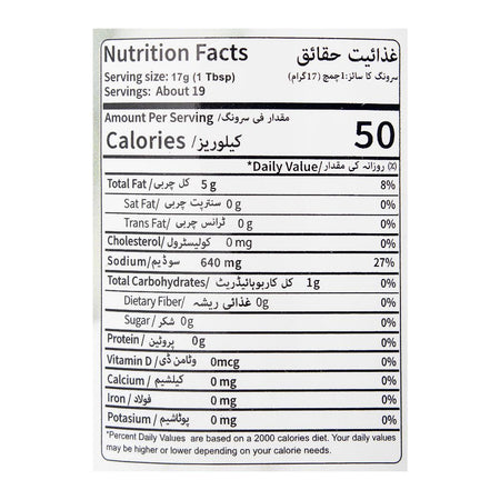 Haut Notch Bittter Gourd Pickle In Mustard Oil, 330g - Image 3