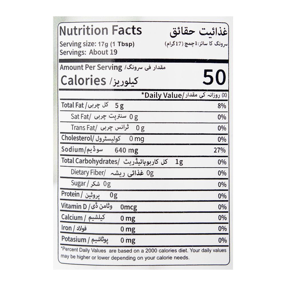 Haut Notch Bittter Gourd Pickle In Mustard Oil, 330g - Image 3