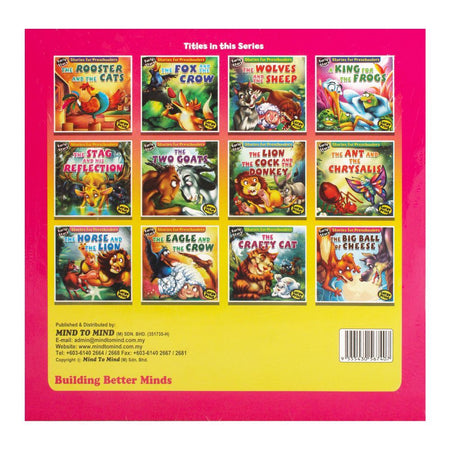 Stories For Preschoolers: The Big Ball Of Cheese Book - Image 2