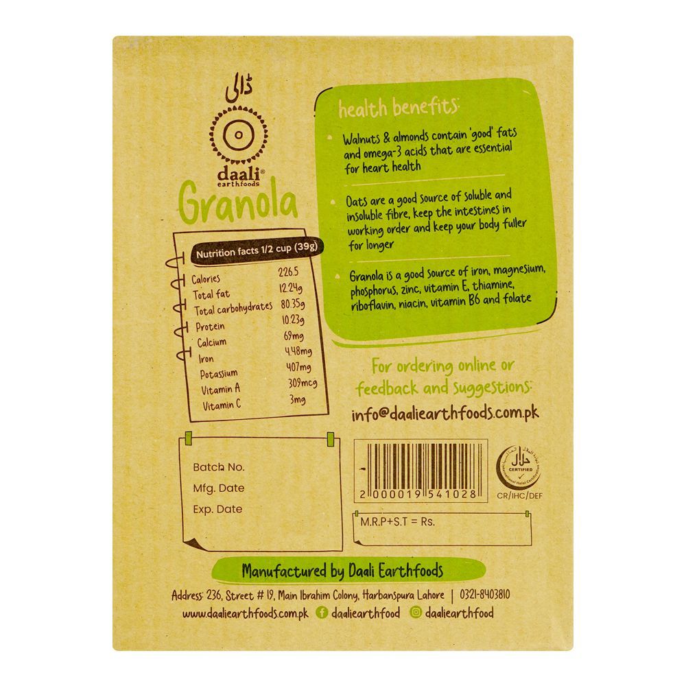 Daali Granola, 250g - Image 2