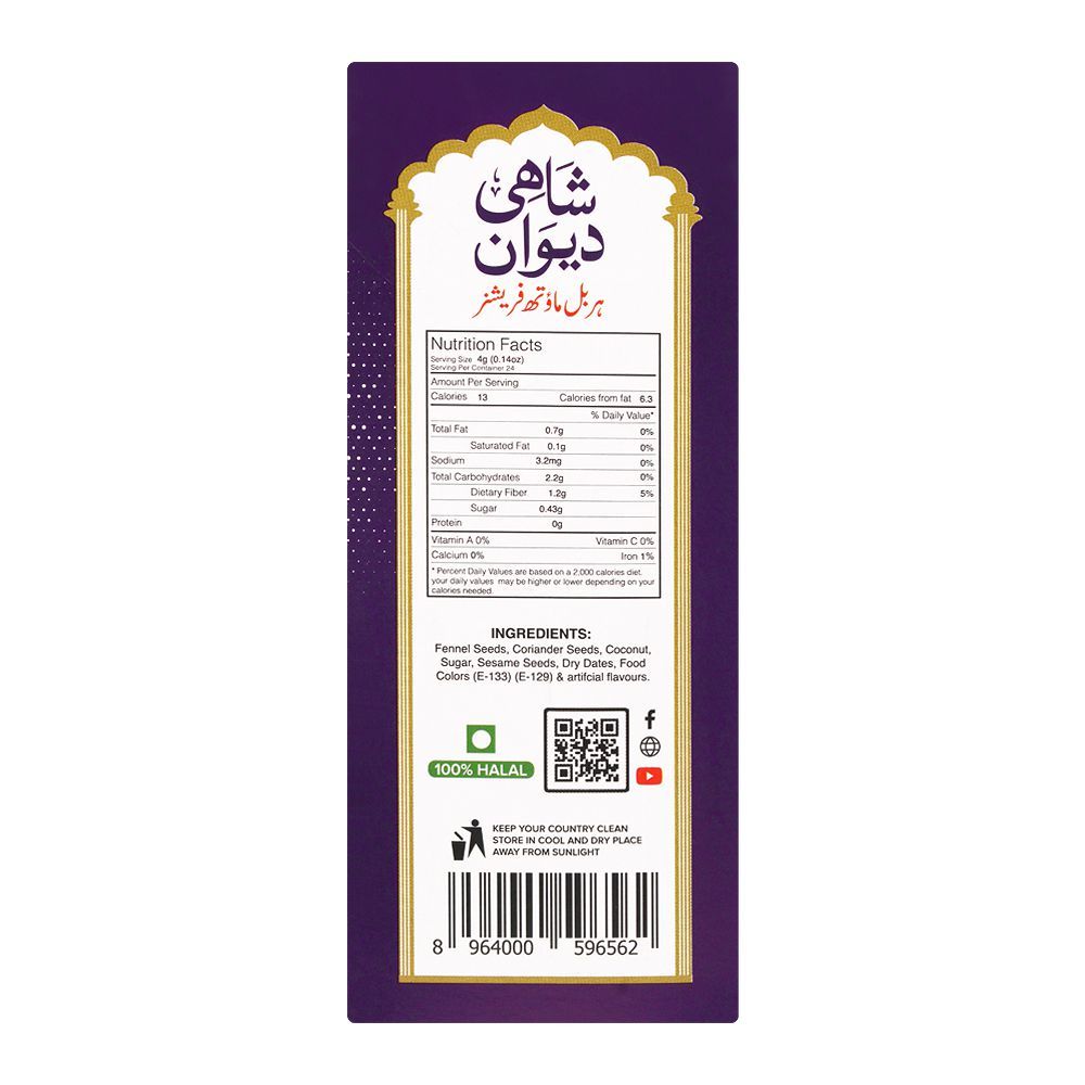 Shahi Deevaan Herbal Mouth Freshener, 24-Pack - Image 4