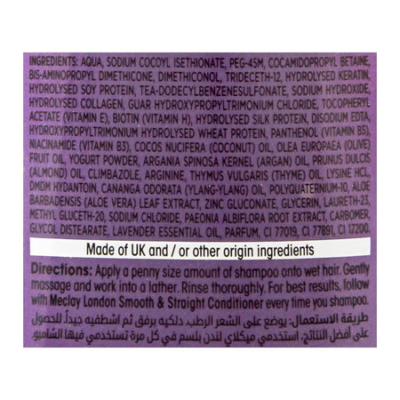 Meclay London Collagen Keratin Elastin Smooth & Straight Shampoo, 185ml - Image 3