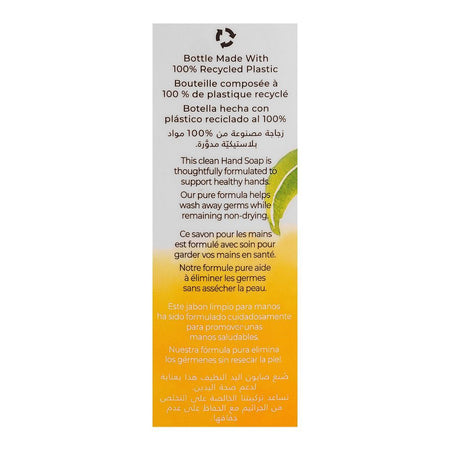 Bath & Body Works Kitchen Lemon Gentle & Clean Foaming Hand Soap, 259ml - Image 3