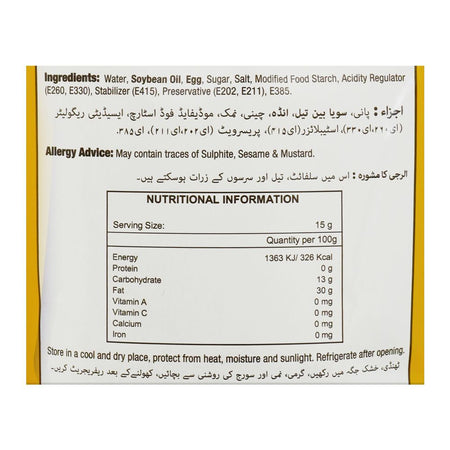 Dipitt Classic Mayo, 800g - Image 4