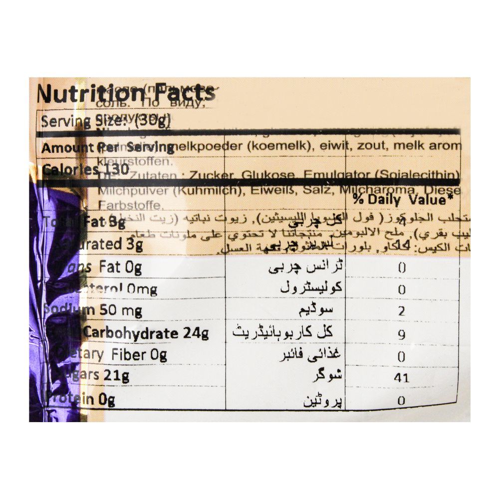 Elif Eclairs With Milk, 225g - Image 3