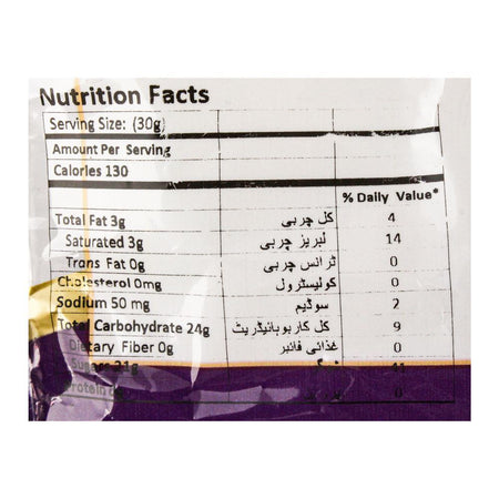 Elif Eclairs Pure Caramel With Milk, 500g - Image 3