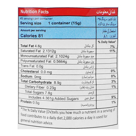 American Kuisine Choctella Spread, 680g - Image 3