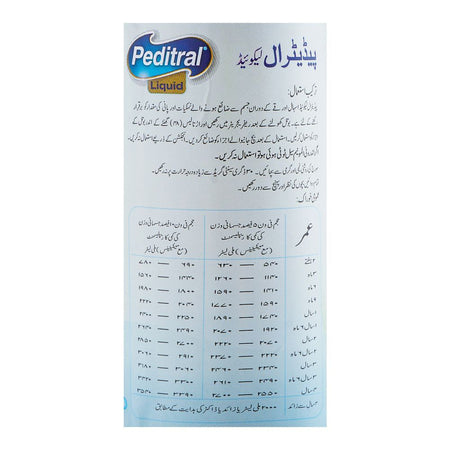 Searle Peditral Liquid Regular Oral Rehydration Solution, 500ml - Image 3