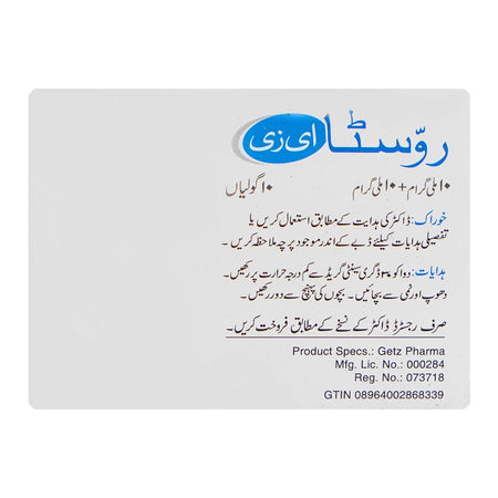 Rovista Ez 10mg+10mg, Box (10 Tablets) - Image 4