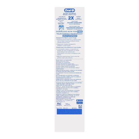 Oral-B Star War Battery Operated Electric Toothbrush, Chew Bacca, DB-3010 - Image 5