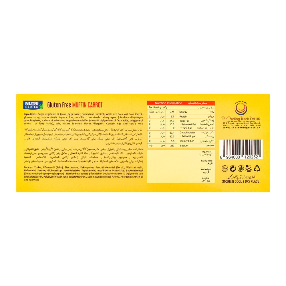 Nutri Gluten Muffin Banana Cakes, Gluten Free, 100g - Image 2